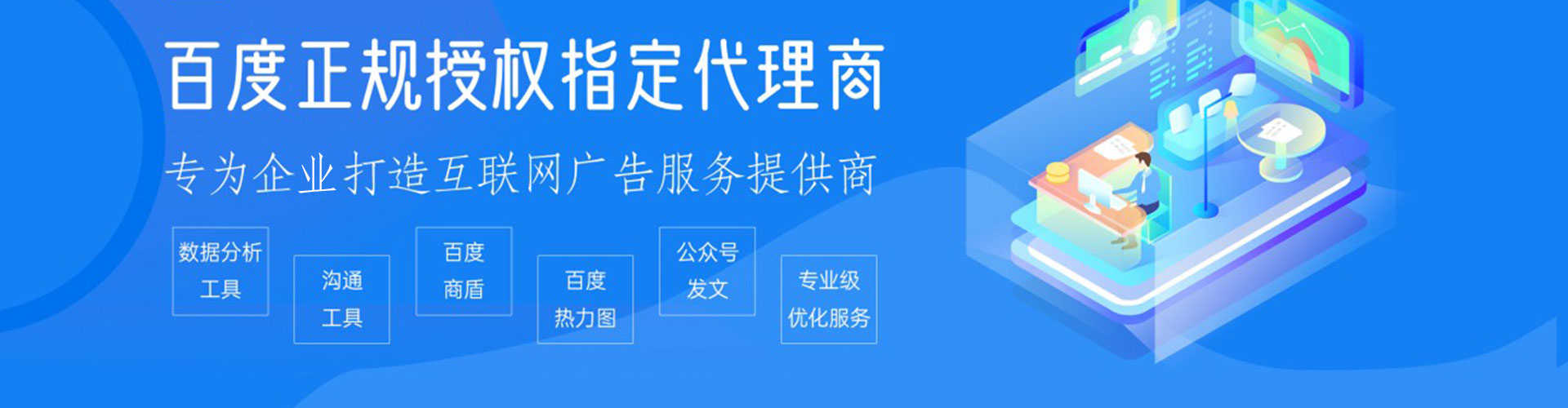阿拉山口微信信息流