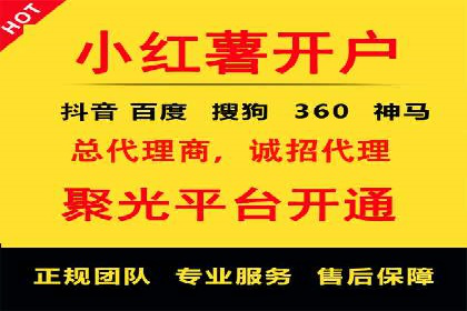 百度推广公司助力旅游行业实现精准营销